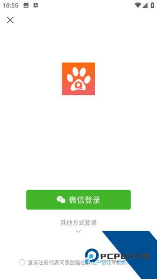 甜猫社群