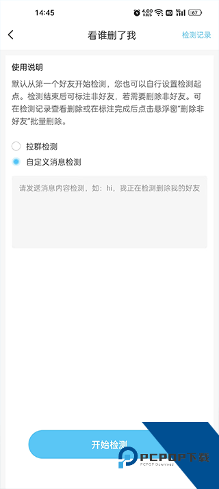 微粉清理