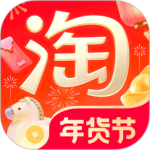 淘宝手机app最新版下载 v10.56.20