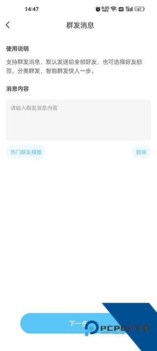 微粉清理