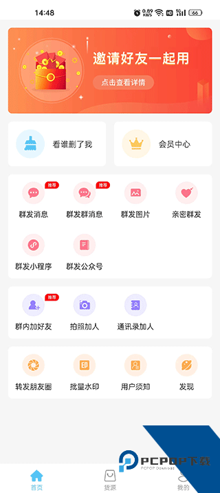 微粉清理