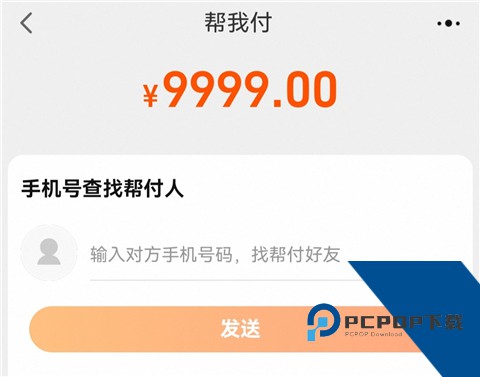 淘宝app官方版