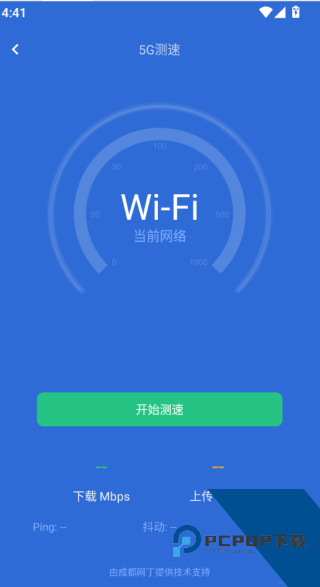 猎豹清理大师国际版