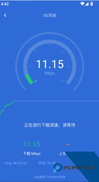 猎豹清理大师国际版