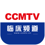 CCMTV临床频道最新版客户端下载 v5.8.4