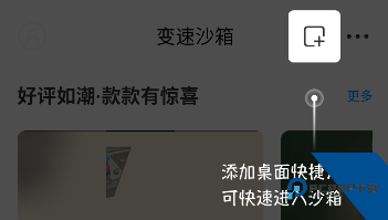 八门神器最新版