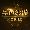 黑色沙漠台服手游版官方安卓版v2.18.12