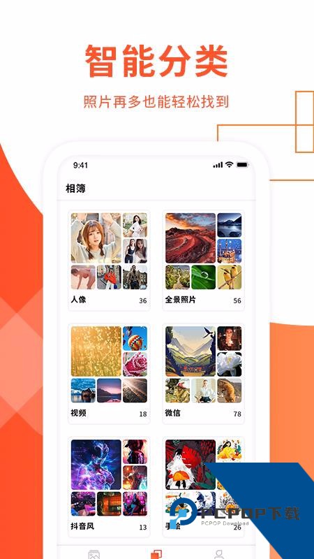 exif照片信息查看器app