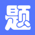 繁墨云题库小程序下载v3.1.7