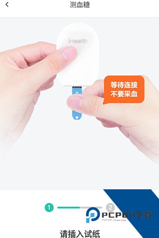 共同照护app