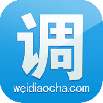 微调查问卷官方正版下载 v3.6