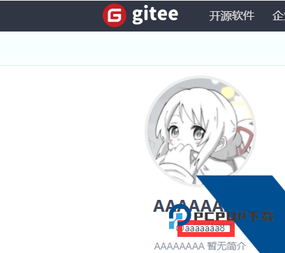 空荧酒馆手机版