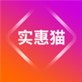 实惠猫最新版下载v9.0.6