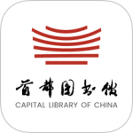首都图书馆app最新版下载 v3.7.1