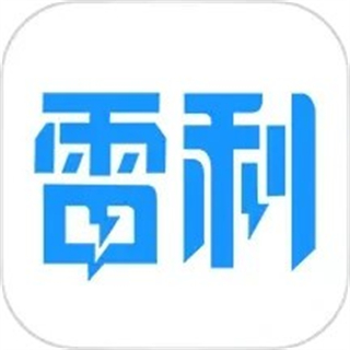 雷利出行手机版app下载v5.50.2.0002