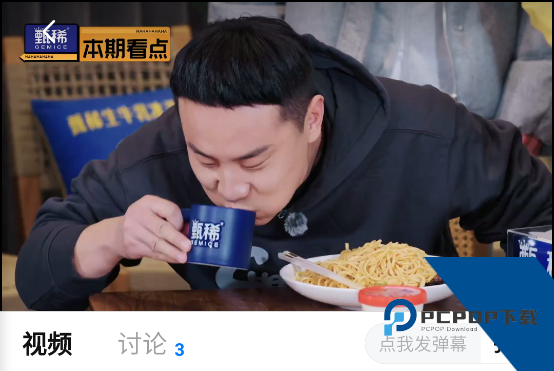 天空影视最新版