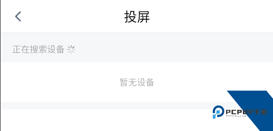 天空影视最新版