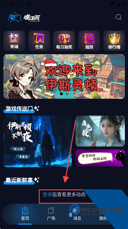 喵汪派
