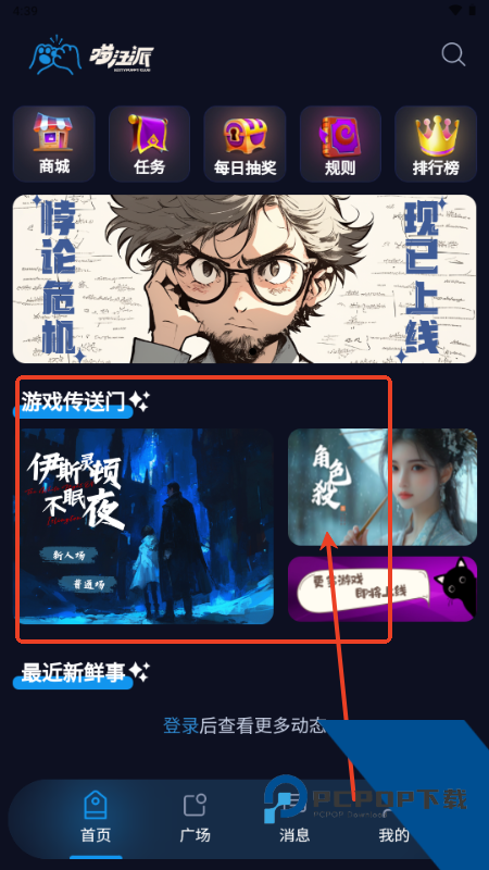 喵汪派