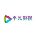 平民影视免费版 v8.0.8