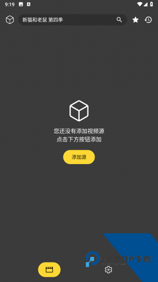 XMBOX影视官方正版