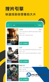 360影视大全手机版