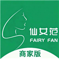 仙女范商家版手机版下载v1.0.0