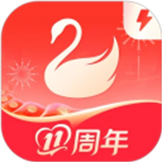 天鹅到家极速版最新版下载v9.4.9.0