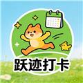 跃迹打卡免费版下载v1.0.0