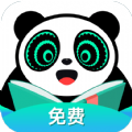 熊猫脑洞小说官网版手机软件v2.9