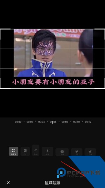 爱剪辑手机版