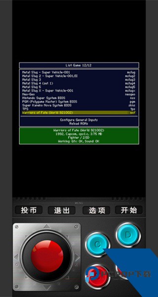 MAME街机游戏55G合集