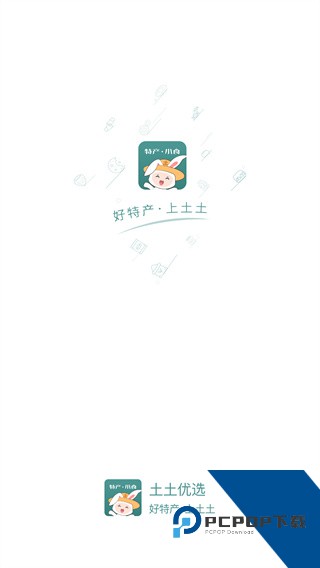土土优选