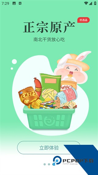 土土优选