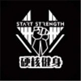 硬核健身软件安卓最新版v2.0