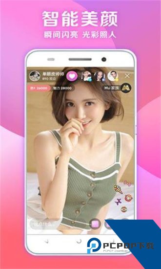 老虎直播app安卓版