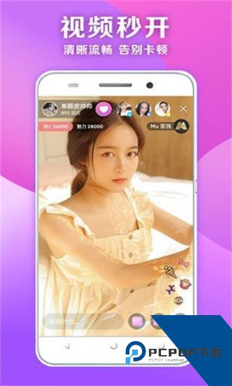老虎直播app安卓版