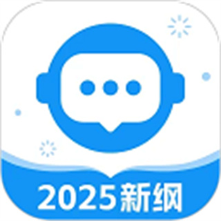 普通话考试安卓版下载v2.6.3
