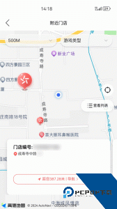 中国体育彩票app官方正版下载 v3.9.1.012920