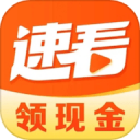 速看剧场安卓版 v2.0.5.2