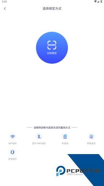 小蚁摄像机app