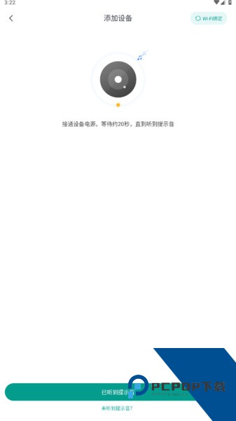 小蚁摄像机app