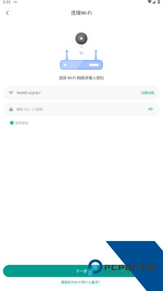 小蚁摄像机app
