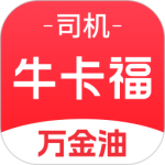万金油司机端app最新版下载 v5.9.0