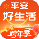 平安好生活app最新版下载 v2.89.5