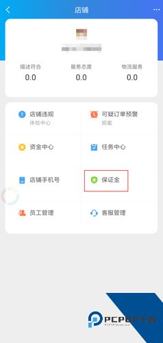 千牛app