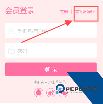 次元岛