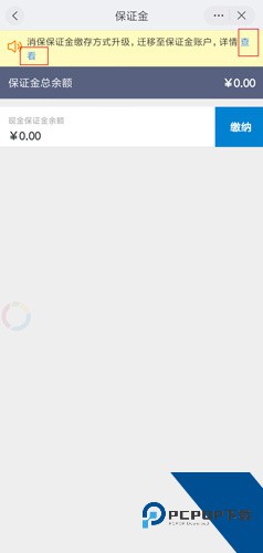 千牛app