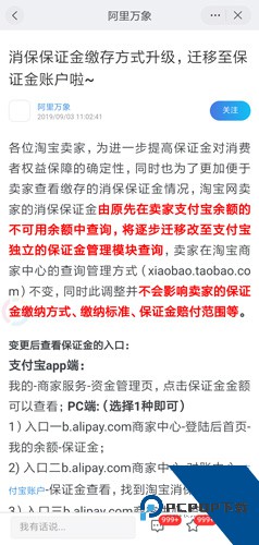 千牛app