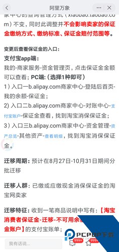 千牛app